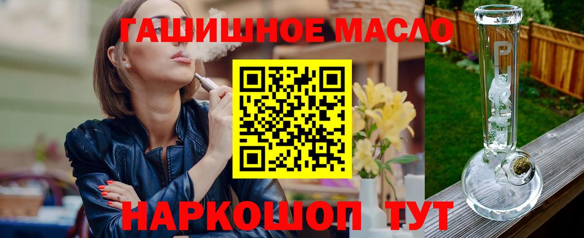Дистиллят ТГК Wax  Вход с VPN  Радужный 
