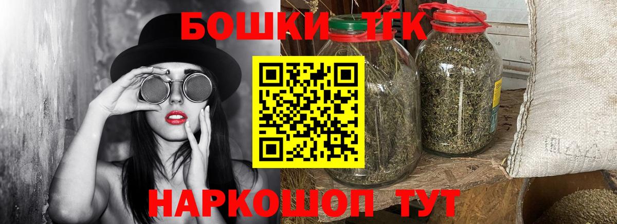 Конопля марихуана  Канабис AK-47  Бошки марихуана MAZAR  Радужный  Вход с VPN  Бошки марихуана AK-47 